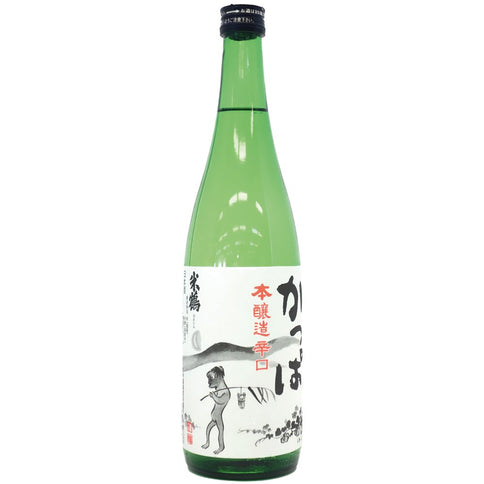 Sake Honjozo "Yonetsuru Dry Kappa" - Yonetsuru Shuzo (0.72l)