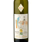 Soave DOC "Terre Lunghe" 2024 - Vicentini Agostino