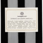 Bolgheri Sassicaia DOC "Sassicaia" 2013 - Tenuta San Guido