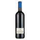 Toscana IGT "Le Difese" 2023 - Tenuta San Guido
