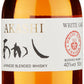 Japanese Blended Whisky "Akashi" - White Oak Distillery