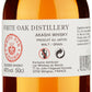 Japanese Blended Whisky "Akashi" - White Oak Distillery