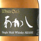 Japanese Single Malt Whisky "Akashi" - White Oak Distillery (0.5l)