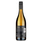 Sauvignon Blanc "Marlborough Premium" 2025 - Saint Clair (tappo a vite)