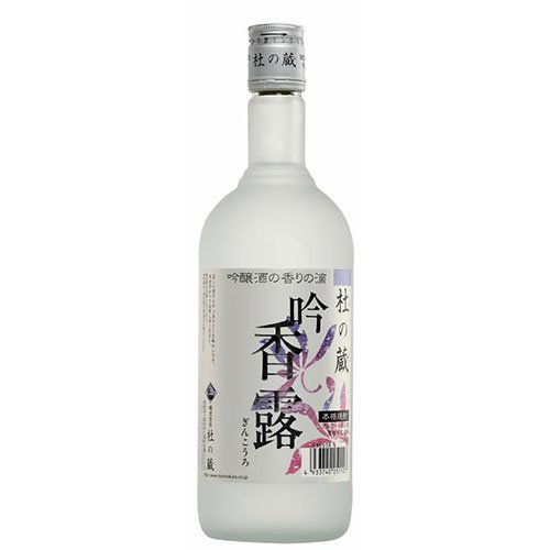 Sake-Kasu (fecce di sake) Shōchū Mori No Kura Ginkoro - Yoigokochi Sake Importers (0.72l)