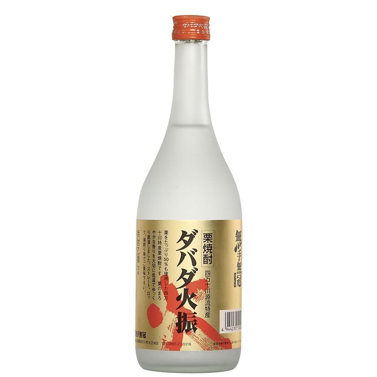Kuri Shōchū Mutemaka Davada Hiburi (castagne) - Yoigokochi Sake Importers (0.72l)