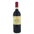 Nebbiolo d’Alba DOC “Ca Veja” 2022 - Paitin