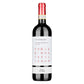 Vino Nobile di Montepulciano DOCG "Silìneo" 2021 - Fattoria del Cerro, Tenute del Cerro (cassetta di legno)