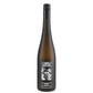 Wagram DO Grüner Veltliner Qvevre 2015 - Weingut Ott