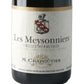 Crozes Hermitage Rouge "Les Meysonniers" 2024 - Chapoutier