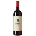 Chianti DOCG "Gineprone" 2022 - Col D'Orcia