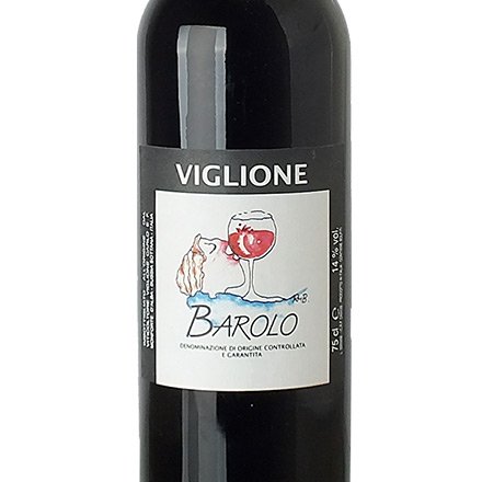 Barolo Cannubi DOCG 2019 - Carlo Viglione